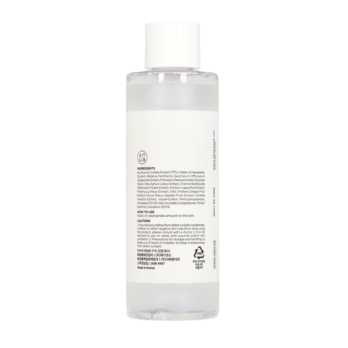Heartleaf 77% Soothing Toner 3