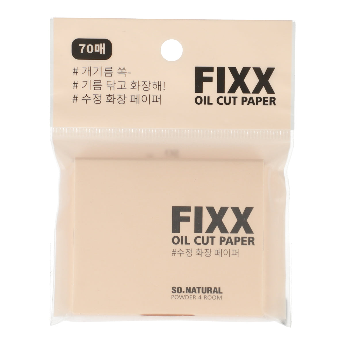 Fixx Oil Cut Paper / Papel absorbente de aceite 1