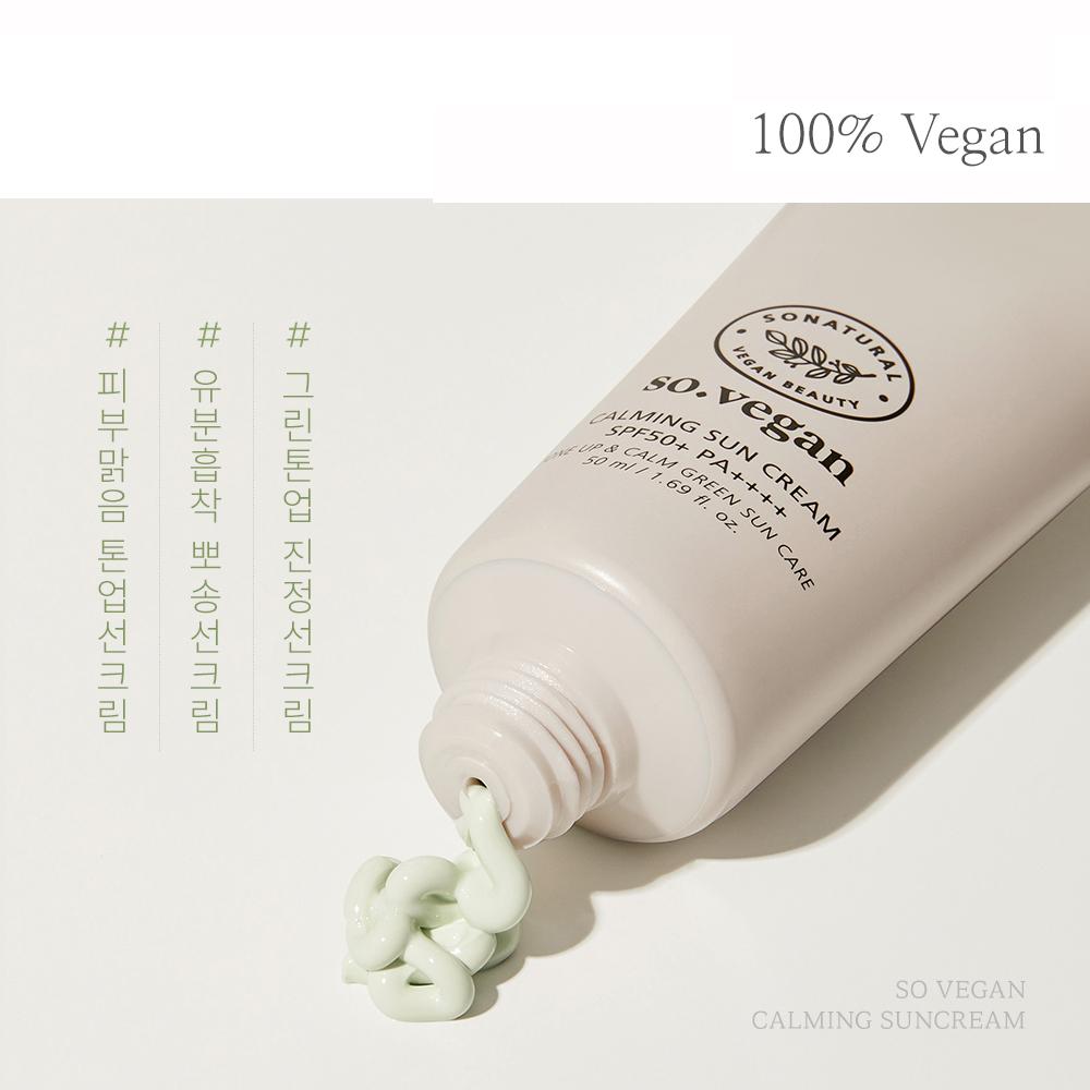 So Vegan Calming Suncream SPF 50+ / Crema calmante con SPF 50+ 2